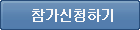 신한세무회계사무소 이미지