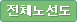 ��ü�뼱��