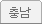 �泲