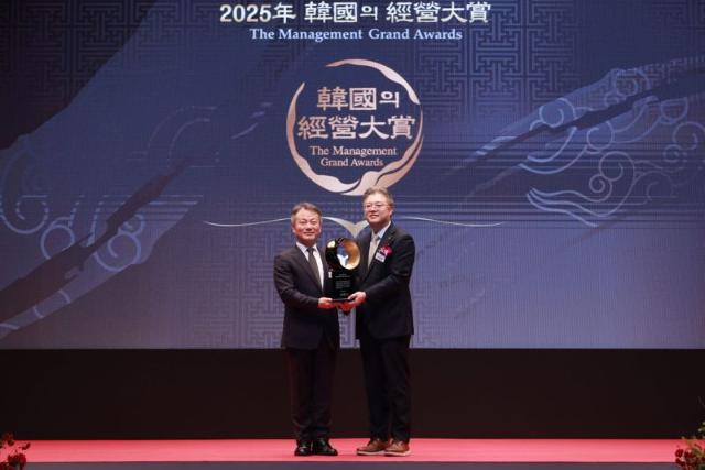 KB<b>����</b><b>����</b>, '2025 �ѱ��� �濵���' ����