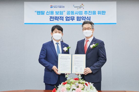 유광열 서울보증보험 대표이사(왼쪽)