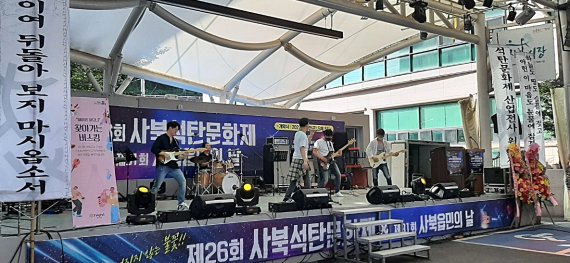 하이원하모니 밴드 석탄문화제 공연 &#x2F;사진&#x3D;강원랜드