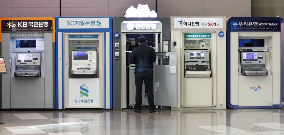 서울 시내 시중은행 현금자동입출금기(ATM).  &#x2F;뉴시스