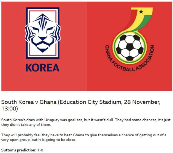 크리스 서튼 BBC 축구해설위원은 한국이 가나에 1-0으로 승리할 것으로 예측했다. &#x2F; BBC 캡처