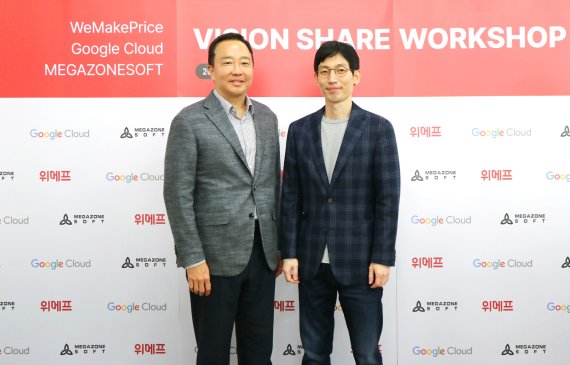 지난달 11일 서울 강남구 위메프 본사에서 열린 비전워크숍 행사에서 하송 위메프 대표(오른쪽)와 장화진 구글 클라우드 대표가 기념촬영을 하고 있다. 