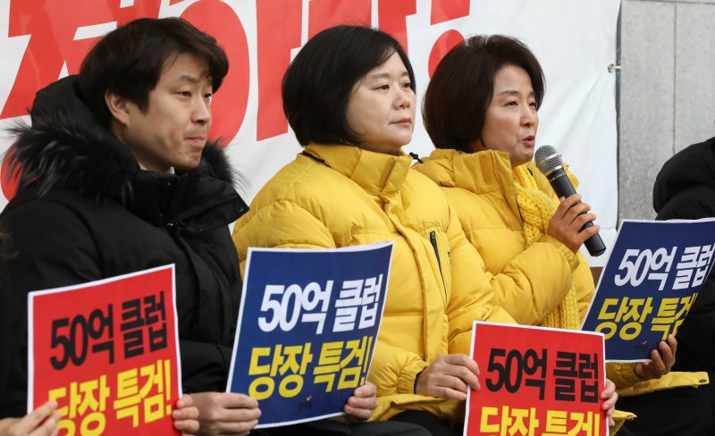 이은주 정의당 원내대표가 13일 오전 서울 여의도 국회 본관 앞 농성장에서 열린 제28차 상무집행위원회 회의에서 발언하고 있다. 뉴시스