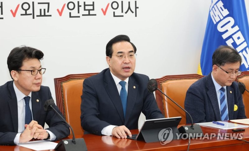 박홍근 더불어민주당 원내대표가 14일 국회에서 열린 원내대책회의에서 발언하고 있다. 연합뉴스
