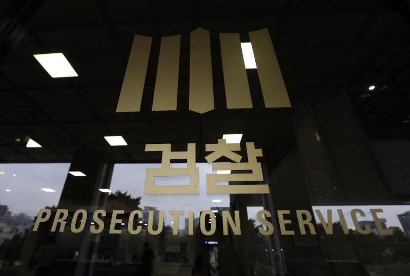 서울 서초구 서울중앙지검 모습. /사진=뉴스1