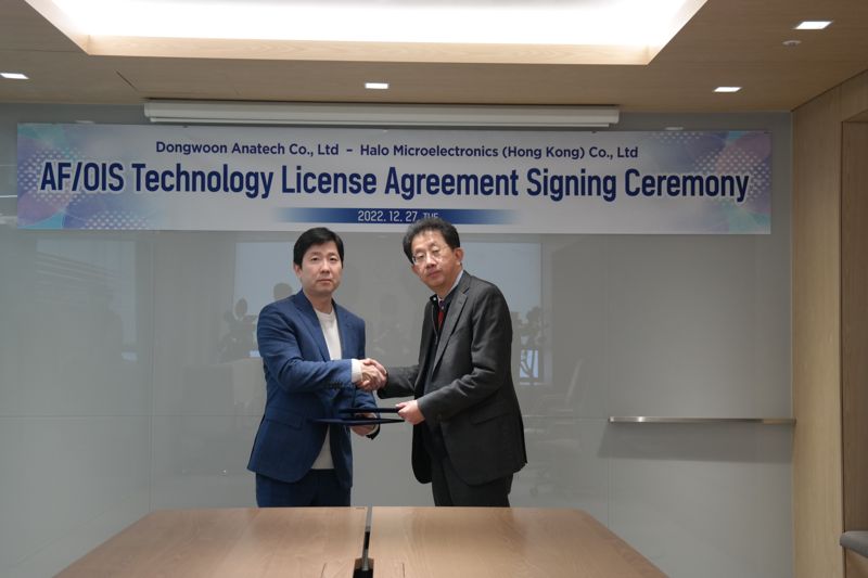 김동철 동운아나텍 대표(오른쪽)가 최근 서울 서초동 동운아나텍 본사에서 데이비드 남 홍콩 헤일로 CEO와 라이선스 계약을 체결한 뒤 악수하고 있다. 동운아나텍 제공.