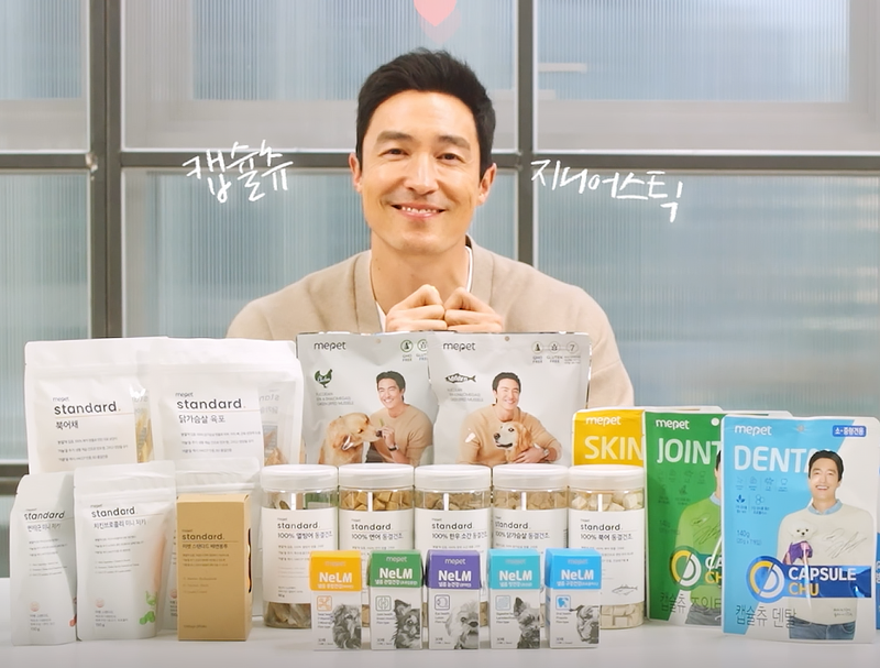 미펫 브랜드 뮤즈 배우 다니엘 헤니와 미펫 주요 제품 라인