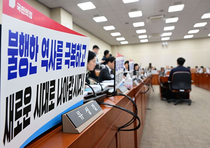 22일 서울 여의도 국회에서 열린 기획재정위원회 전체회의에서 국민의힘 의원들이 컴퓨터에 피켓을 붙여놓고 있다. 사진&#x3D;박범준 기자