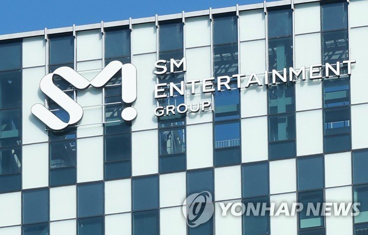 SM 사옥. &#x2F;사진&#x3D;연합뉴스
