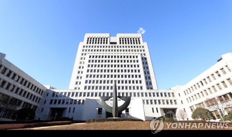서울 서초구 대법원 청사. (사진&#x3D;연합뉴스)