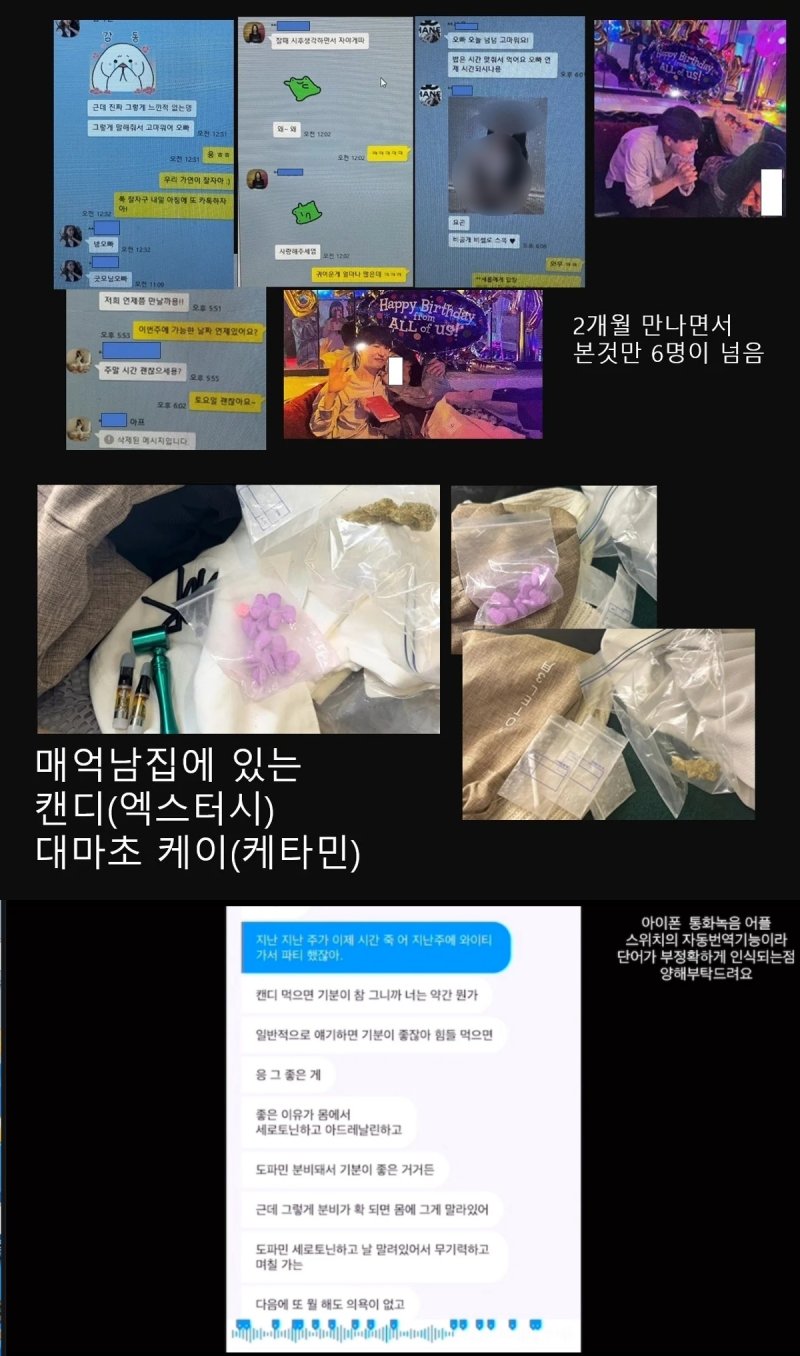 온라인 커뮤니티