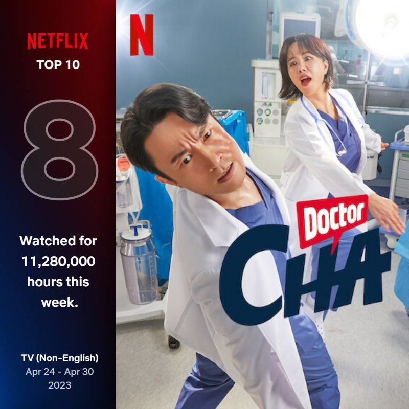 사진 = 넷플릭스 캡처 /사진=뉴스1