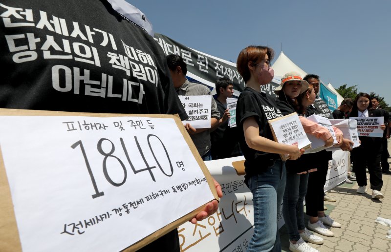전세사기피해자전국대책위가 지난 23일 서울 여의도 국회 앞에서 제대로 된 전세사기 특별법 제정 촉구 서명지를 들어보이고 있다. 사진&#x3D;뉴스1 