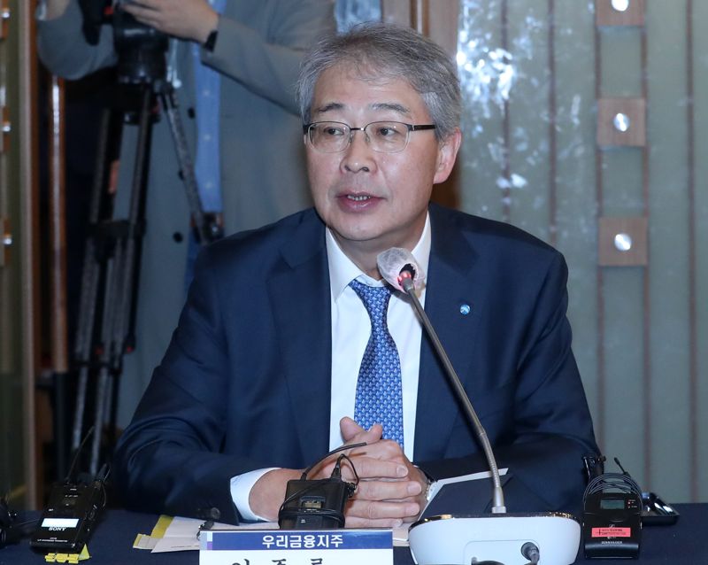 임종룡 <span id='_stock_code_316140' data-stockcode='316140'>우리금융지주</span> 회장 사진=뉴스1