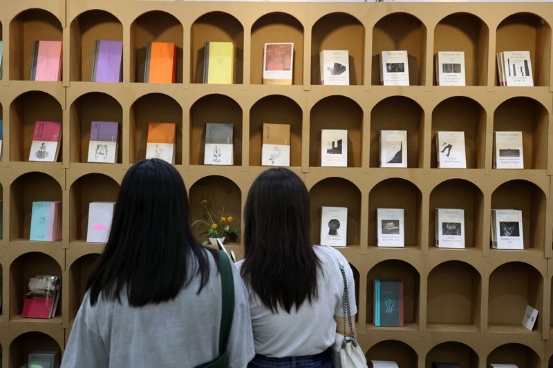 서울국제도서전이 14일 서울 강남구 코엑스에서 열려 전시장을 찾은 관람객들이 도서를 구매하고 있다. 이번 행사는 18일까지 계속된다. 사진&#x3D;서동일 기자