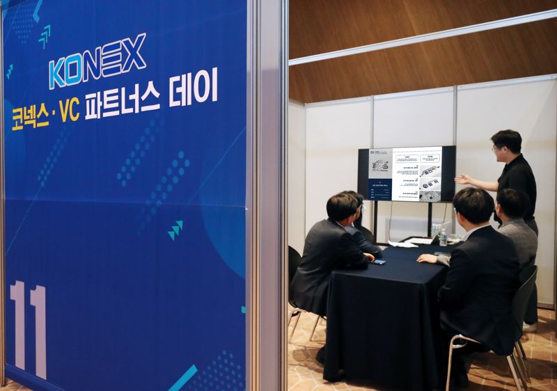 코넥스협회, 벤처캐피탈협회는 코넥스· VC 투자 파트너스 데이를 개최했다. 한국거래소 제공