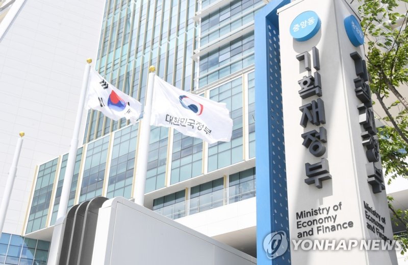 기재부 사옥 전경-세종청사 [기획재정부 제공].연합뉴스