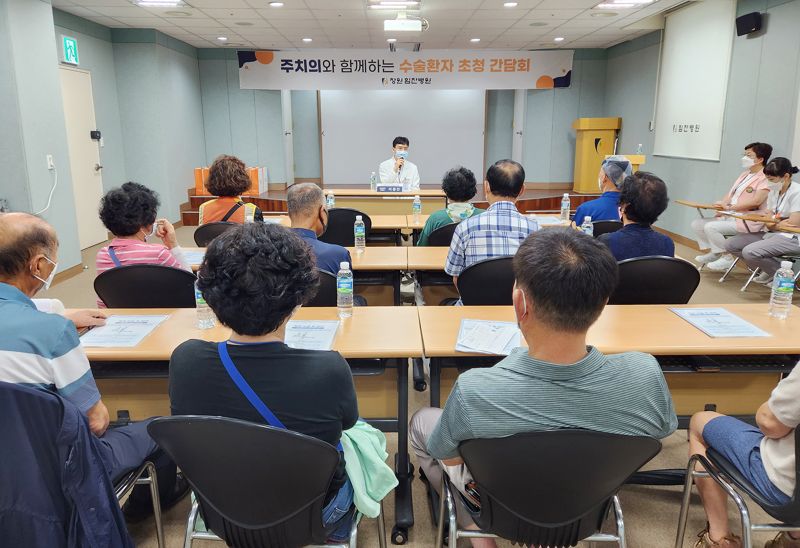 창원힘찬병원 척추 수술환자 초청 주치의 간담회 눈길