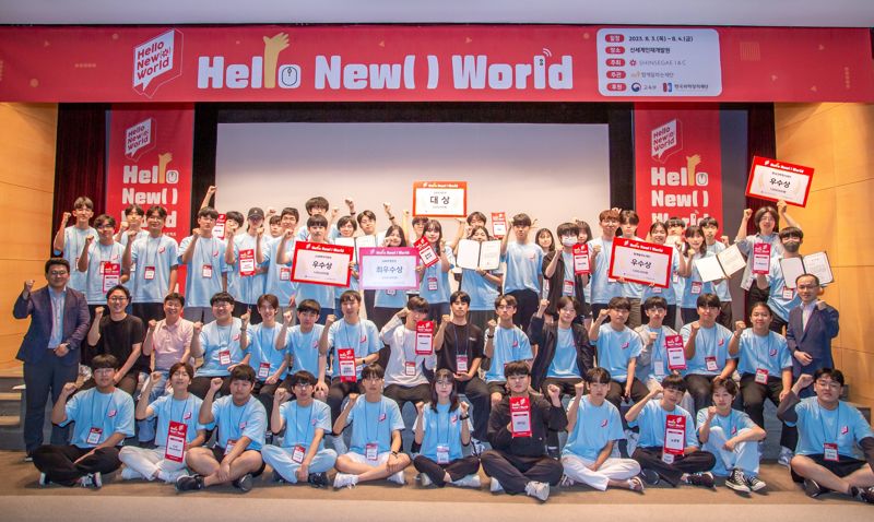 신세계아이앤씨가 진행한 청소년 해커톤대회 &#39;헬로 뉴 월드(Hello New( ) World)&#39;에 참여한 청소년들이 지난 4일 기념사진을 촬영하고 있다. 신세계아이앤씨 제공