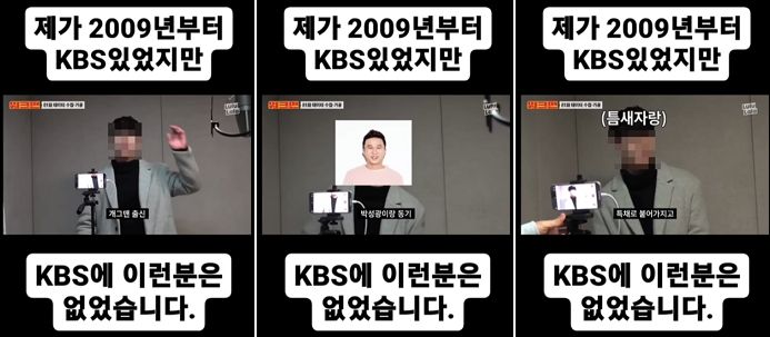 개그맨 장기영씨가 개그 활동하면서 한 번도 본 적 없다며 이를 고발하는 게시물을 올렸다. 사진=장기영 인스타그램