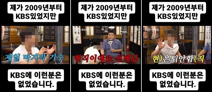 개그맨 장기영씨가 개그 활동하면서 한 번도 본 적 없다며 이를 고발하는 게시물을 올렸다. 사진=장기영 인스타그램