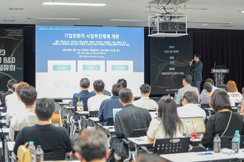 지난 14일 서울창업허브 공덕에서 진행된 ‘2023 서울형 R&amp;D 성과공유회’ 현장에서 김종우 혁신성장 본부장이 서울형 R&amp;D 추진 성과를 발표하고 있다. 이날 서울시 ‘바이오&middot;의료 기술사업화’ 지원기업 코어라인소프트 등 기업별 우수사례 발표도 진행했다. 서울경제진흥원 제공.