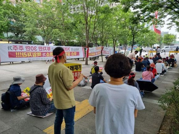 지난 20일 서울 한국거래소 앞에서 이화그룹 투자자 모임이 거래재개를 요구하고 있다. 한국주식투자자연합회 제공