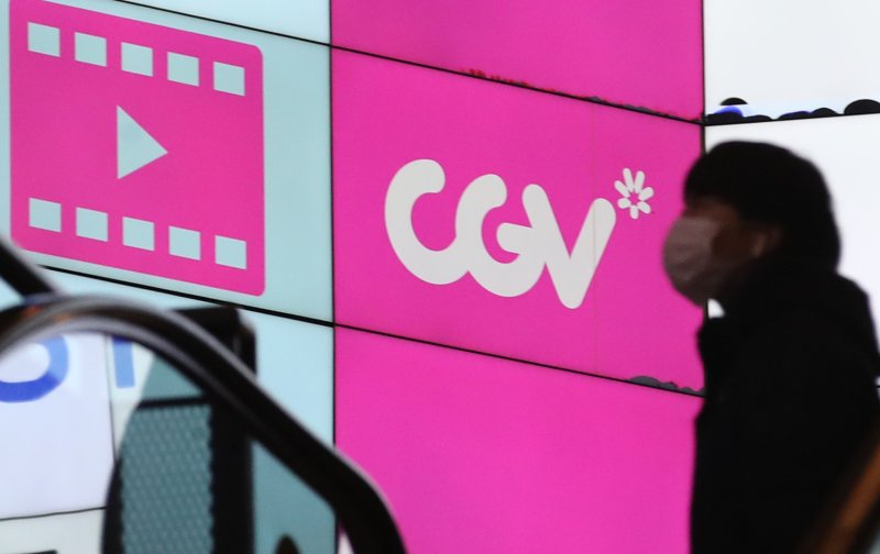 서울 용산구 아이파크몰 CGV 모습.  /사진=뉴스1