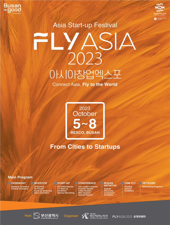 플라이 아시아 2023 공식포스터.