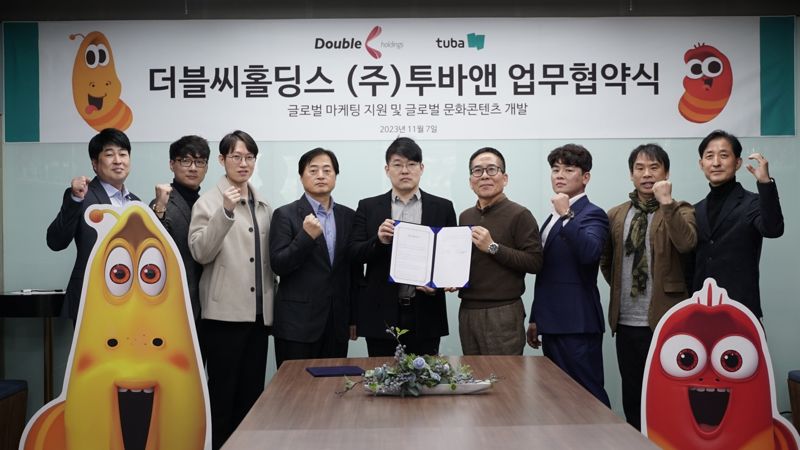 더블씨홀딩스-투바앤, 신규 콘텐츠개발 업무협약