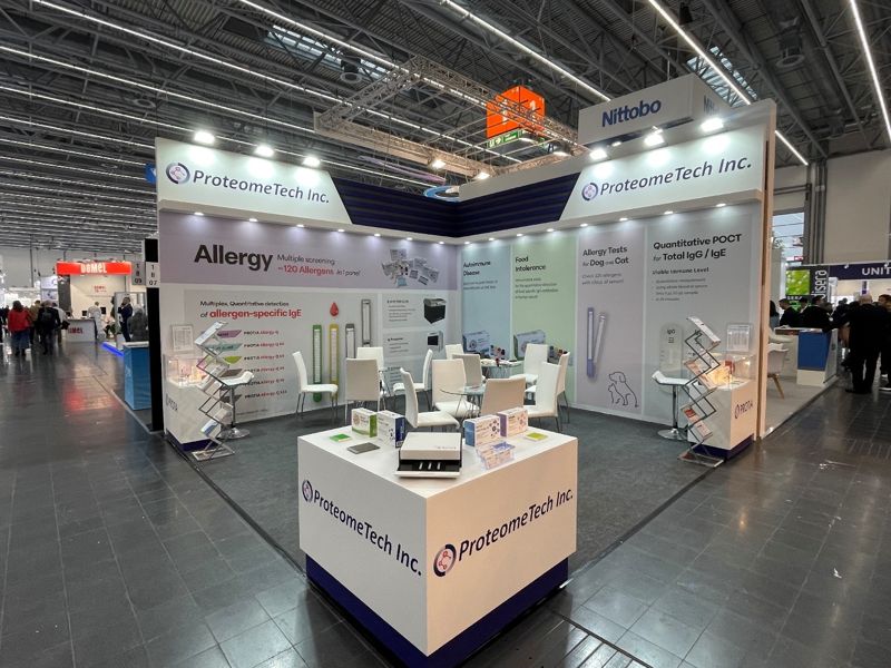 독일 뒤셀도르프에서 열린 ‘메디카(MEDICA) 2023’ 현장에 마련된 ‘프로티아’ 부스. 프로티아 제공