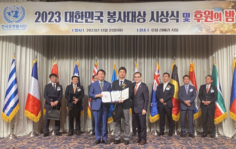 '2023 대한민국 봉사대상' 시상식에서 관계자들이 기념촬영을 하고 있다. 앞줄 왼쪽부터 정형근 한국유엔봉사단 총재, 박춘배 <span id='_stock_code_035250' data-stockcode='035250'>강원랜드</span> 대외업무팀장, 안헌식 한국유엔봉사단 이사장. 강원랜드 제공