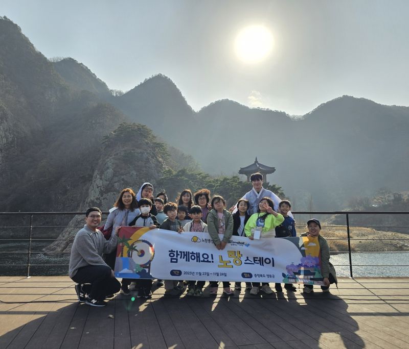 사진=<span id='_stock_code_104620' data-stockcode='104620'>노랑풍선</span>