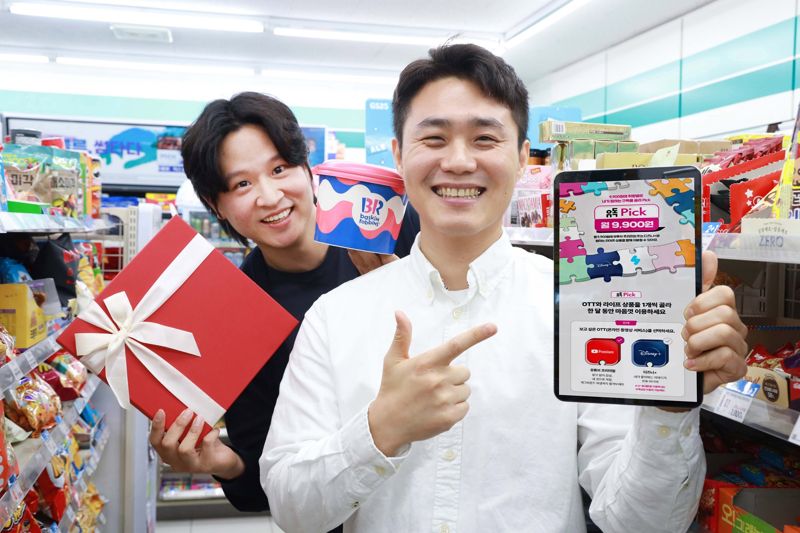 <span id='_stock_code_032640' data-stockcode='032640'>LG유플러스</span> 임직원이 ‘유독’ 이벤트를 소개하고 있다. LG유플러스 제공