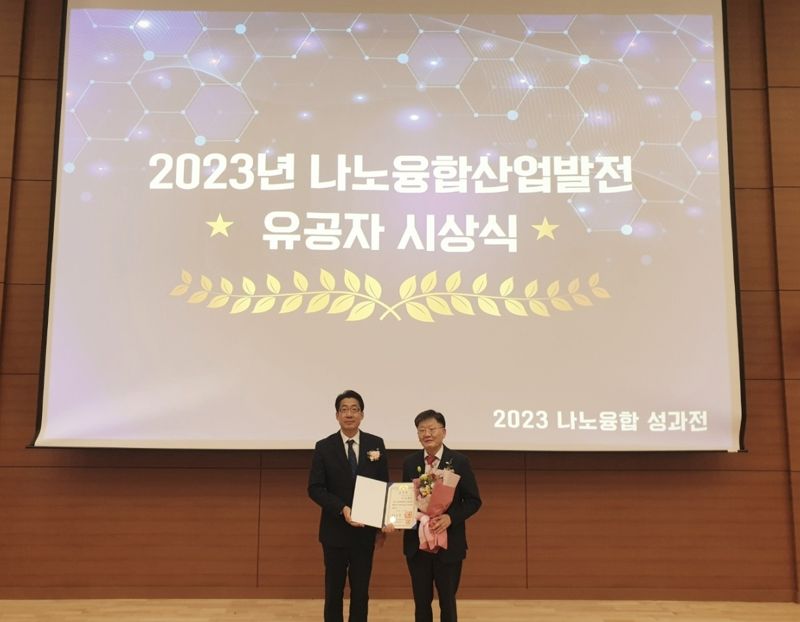 임형섭 <span id='_stock_code_357550' data-stockcode='357550'>석경에이티</span> 대표이사(오른쪽)와 이용필 산업통상자원부 첨단산업정책관이 기념 사진을 촬영하고 있다. 사진=석경에이티