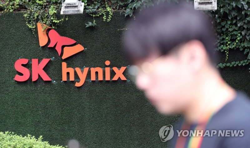 경기도 이천시 <span id='_stock_code_000660' data-stockcode='000660'>SK하이닉스</span> 본사 모습. 연합뉴스 