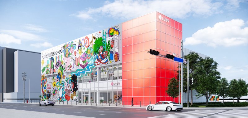 <span id='_stock_code_066570' data-stockcode='066570'>LG전자</span>가 오는 15일 서울 영등포구 양평동에 새로 오픈하는 Z세대 경험공간 '그라운드220' 조감도. LG전자 제공