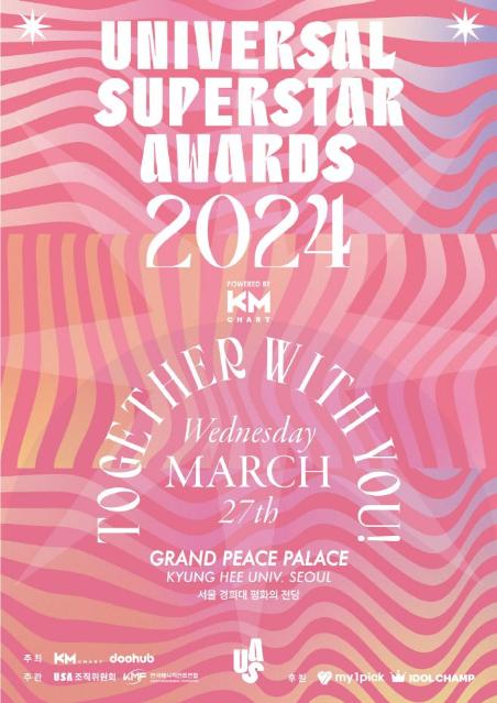 KMƮ, 2024 Ϲ ۽Ÿ ...