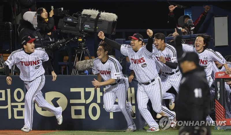 29년 만에 정규리그와 한국시리즈 통합 우승을 차지한 LG 트윈스 선수들이 우승을 확정한 뒤 기뻐하고 있다. 사진&#x3D;연합뉴스