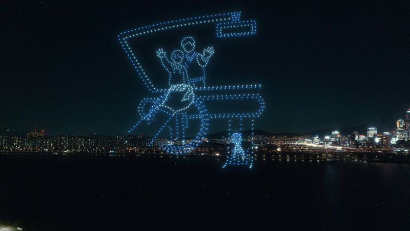 현대자동차 새해 카운트다운 드론쇼 영상. 현대차 제공