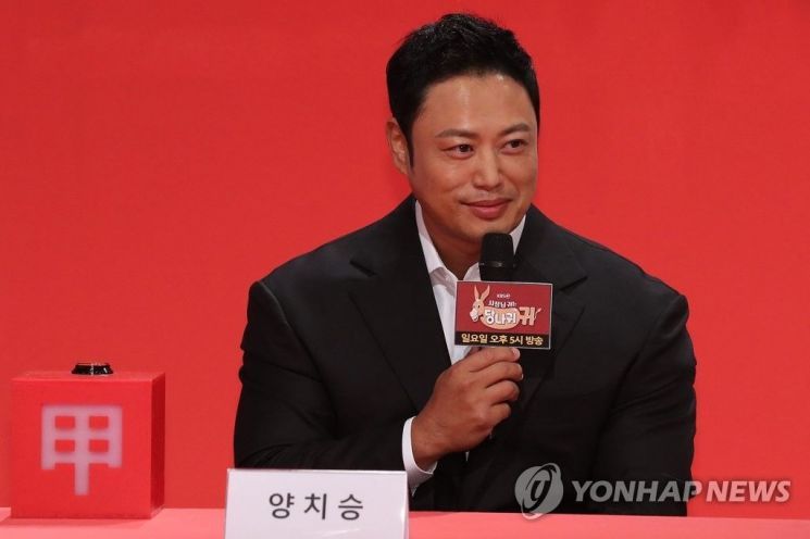 트레이너 양치승