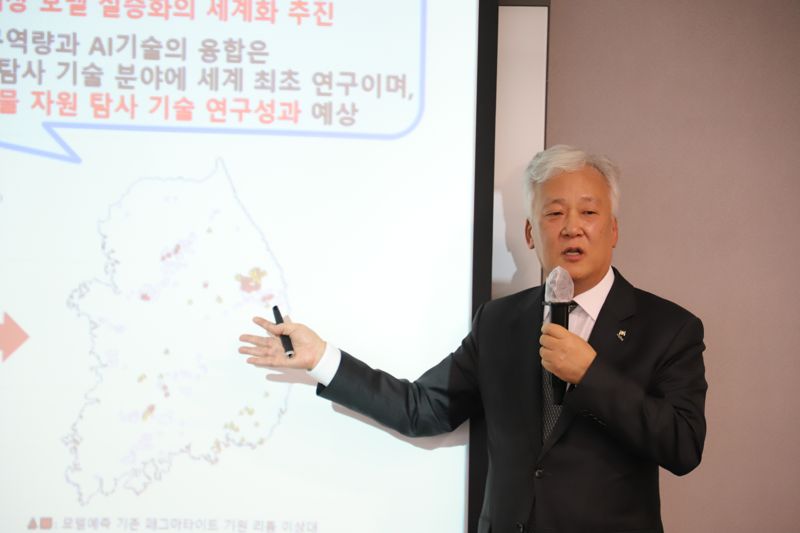 한국지질자원연구원 이평구 원장이 11일 광물자원 확보를 위한 여러 전략에 대해 설명하고 있다. 과학기자협회 제공