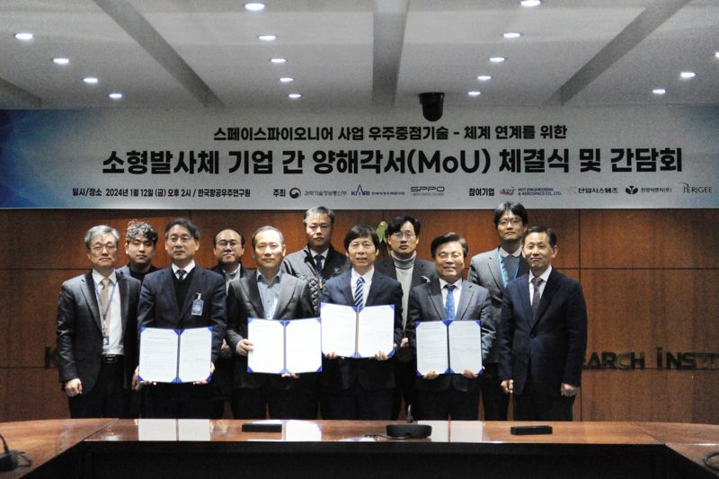 페리지에어로스페이스가 지난 12일 소형 우주발사체 개발 역량 강화를 위해 스페이스파이오니어 사업 개발 주관기업 엔디티엔지니어링, 단암시스템즈, 한양이엔지와 업무협약을 맺었다. 페리지 제공
