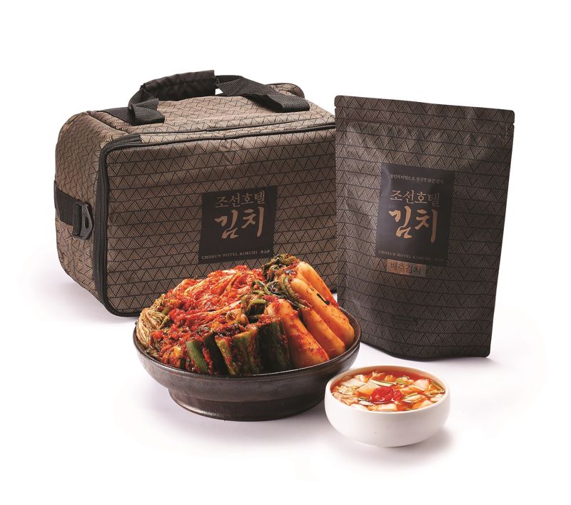 조선호텔 김치세트. 조선호텔앤리조트 제공.