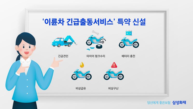 <span id='_stock_code_000810' data-stockcode='000810'>삼성화재</span> 제공 