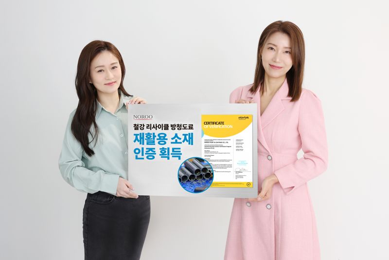 <span id='_stock_code_090350' data-stockcode='090350'>노루페인트</span> 제공