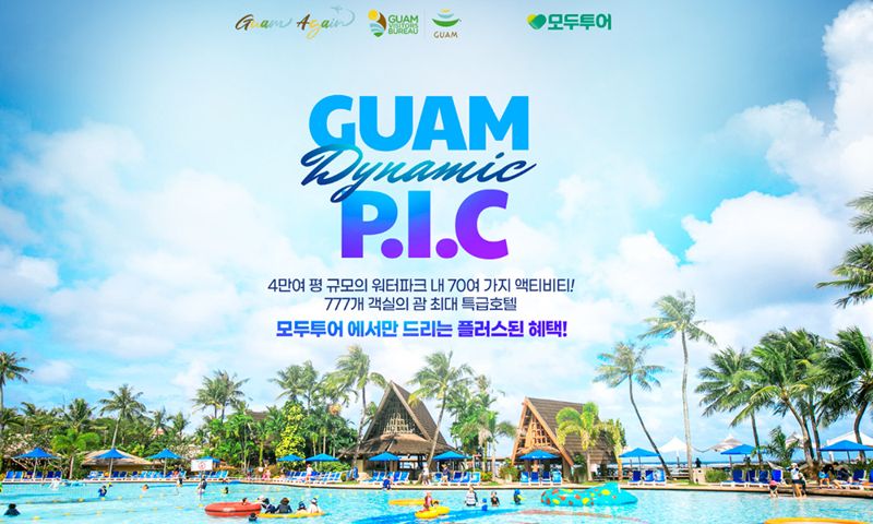 <span id='_stock_code_080160' data-stockcode='080160'>모두투어</span> 제공